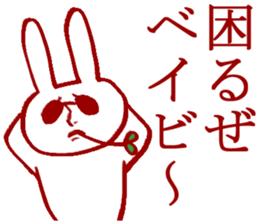 Temporary reply sticker #3848793