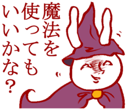 Temporary reply sticker #3848794