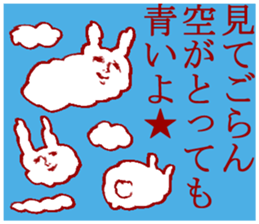 Temporary reply sticker #3848797