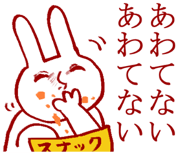 Temporary reply sticker #3848799