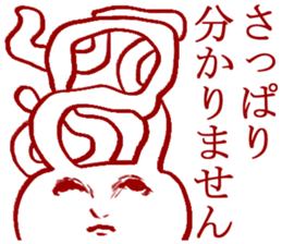 Temporary reply sticker #3848801