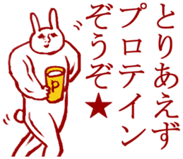 Temporary reply sticker #3848802