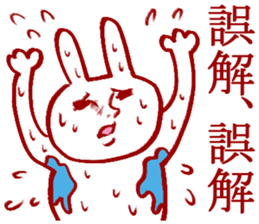 Temporary reply sticker #3848803