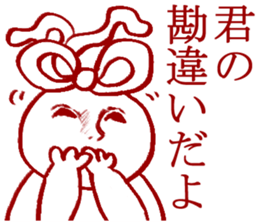 Temporary reply sticker #3848804