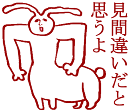 Temporary reply sticker #3848805