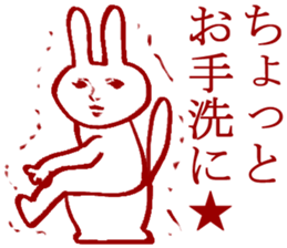 Temporary reply sticker #3848809