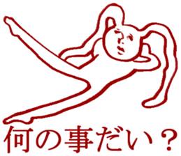 Temporary reply sticker #3848813