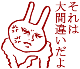 Temporary reply sticker #3848815