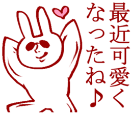 Temporary reply sticker #3848819