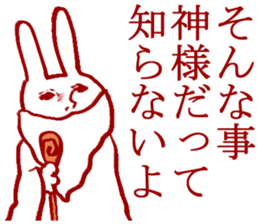 Temporary reply sticker #3848822