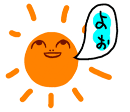 Dear My Sun (Japanese) sticker #3849143