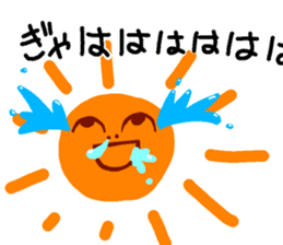 Dear My Sun (Japanese) sticker #3849145