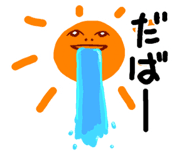 Dear My Sun (Japanese) sticker #3849151