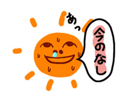 Dear My Sun (Japanese) sticker #3849154