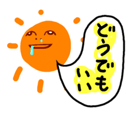 Dear My Sun (Japanese) sticker #3849162