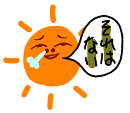 Dear My Sun (Japanese) sticker #3849164
