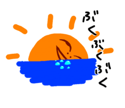 Dear My Sun (Japanese) sticker #3849165