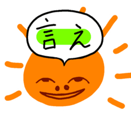 Dear My Sun (Japanese) sticker #3849166