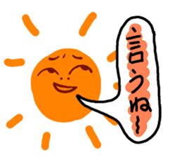 Dear My Sun (Japanese) sticker #3849168