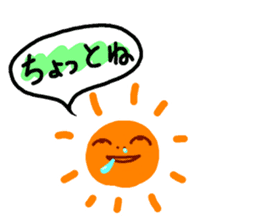 Dear My Sun (Japanese) sticker #3849169