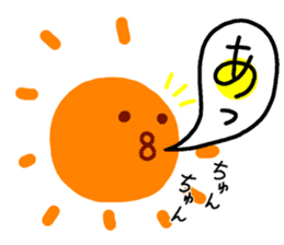 Dear My Sun (Japanese) sticker #3849171