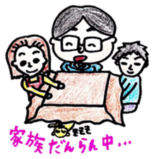 Office worker father sticker sticker #3849379