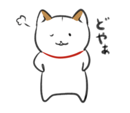 Shiroshiba no Kina sticker #3849536