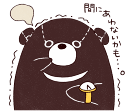 WAGUMASAN sticker #3849869