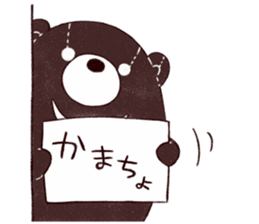 WAGUMASAN sticker #3849892