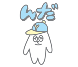 Sticker of Yamagata dialect sticker #3850063