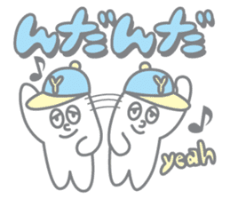 Sticker of Yamagata dialect sticker #3850064