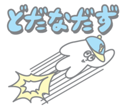 Sticker of Yamagata dialect sticker #3850066