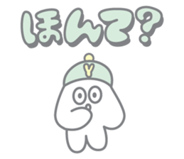 Sticker of Yamagata dialect sticker #3850067