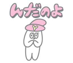 Sticker of Yamagata dialect sticker #3850072