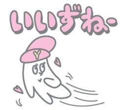 Sticker of Yamagata dialect sticker #3850073