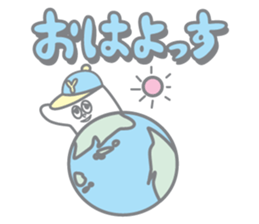 Sticker of Yamagata dialect sticker #3850075