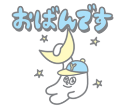 Sticker of Yamagata dialect sticker #3850076