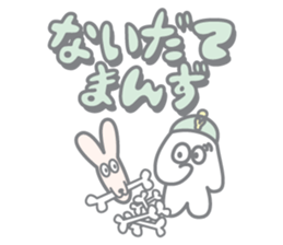 Sticker of Yamagata dialect sticker #3850080