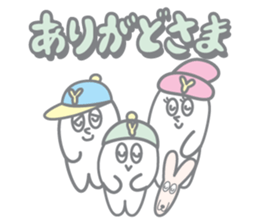 Sticker of Yamagata dialect sticker #3850081