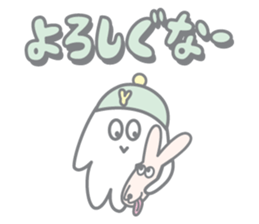 Sticker of Yamagata dialect sticker #3850082