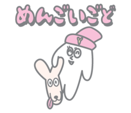 Sticker of Yamagata dialect sticker #3850084