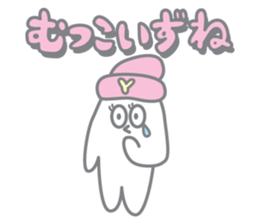 Sticker of Yamagata dialect sticker #3850085