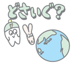 Sticker of Yamagata dialect sticker #3850092