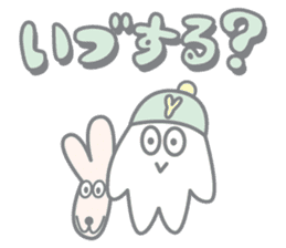 Sticker of Yamagata dialect sticker #3850093