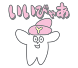 Sticker of Yamagata dialect sticker #3850096