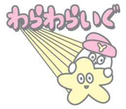 Sticker of Yamagata dialect sticker #3850097