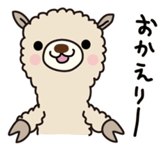 Three alpacas sticker - Every day sticker #3850360