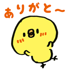 Loose chick Sticker "Piyotaso" sticker #3850385