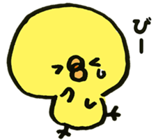 Loose chick Sticker "Piyotaso" sticker #3850387
