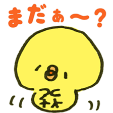 Loose chick Sticker "Piyotaso" sticker #3850392